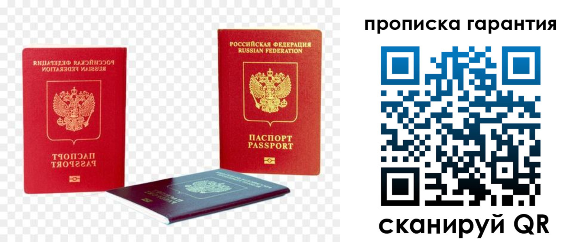 временная регистрация госуслуги в Юрюзани