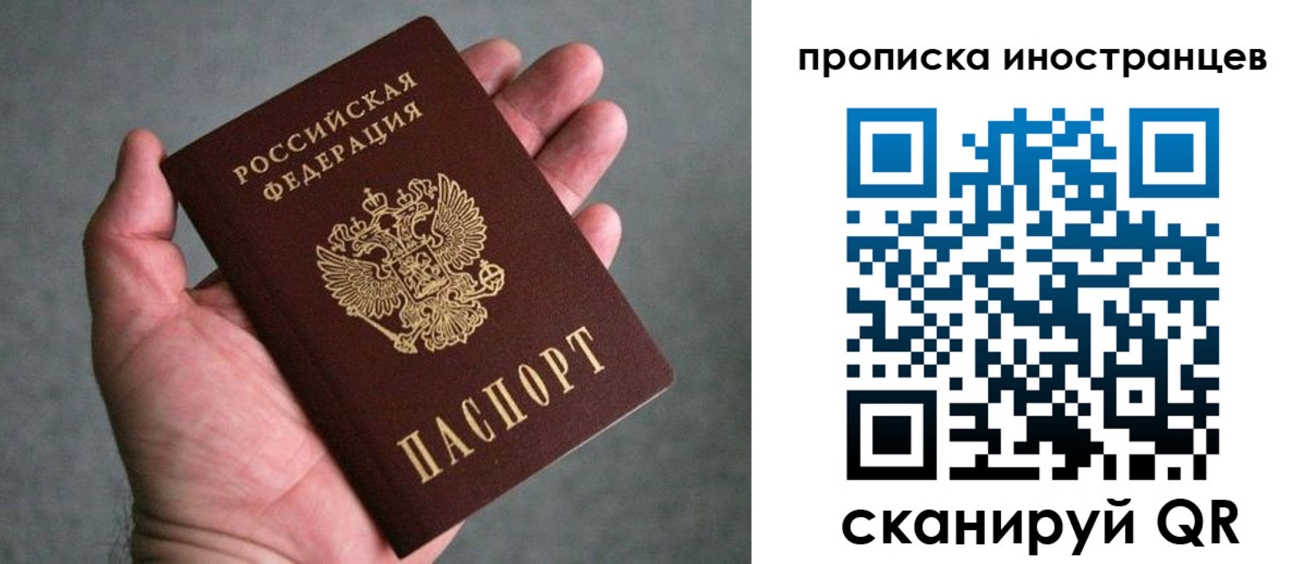 пропишу в квартире в Юрюзани