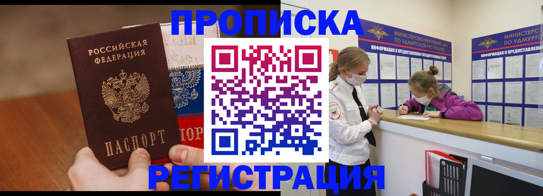 форма 3 в Юрюзани