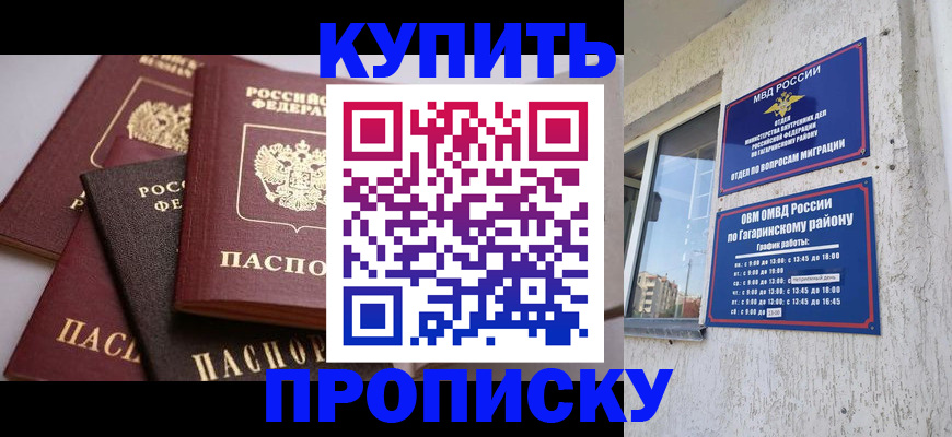найти адрес прописки в Юрюзани